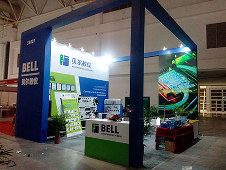 2015 sixty-ninth China Education Equipment Exhibition Fuzhou