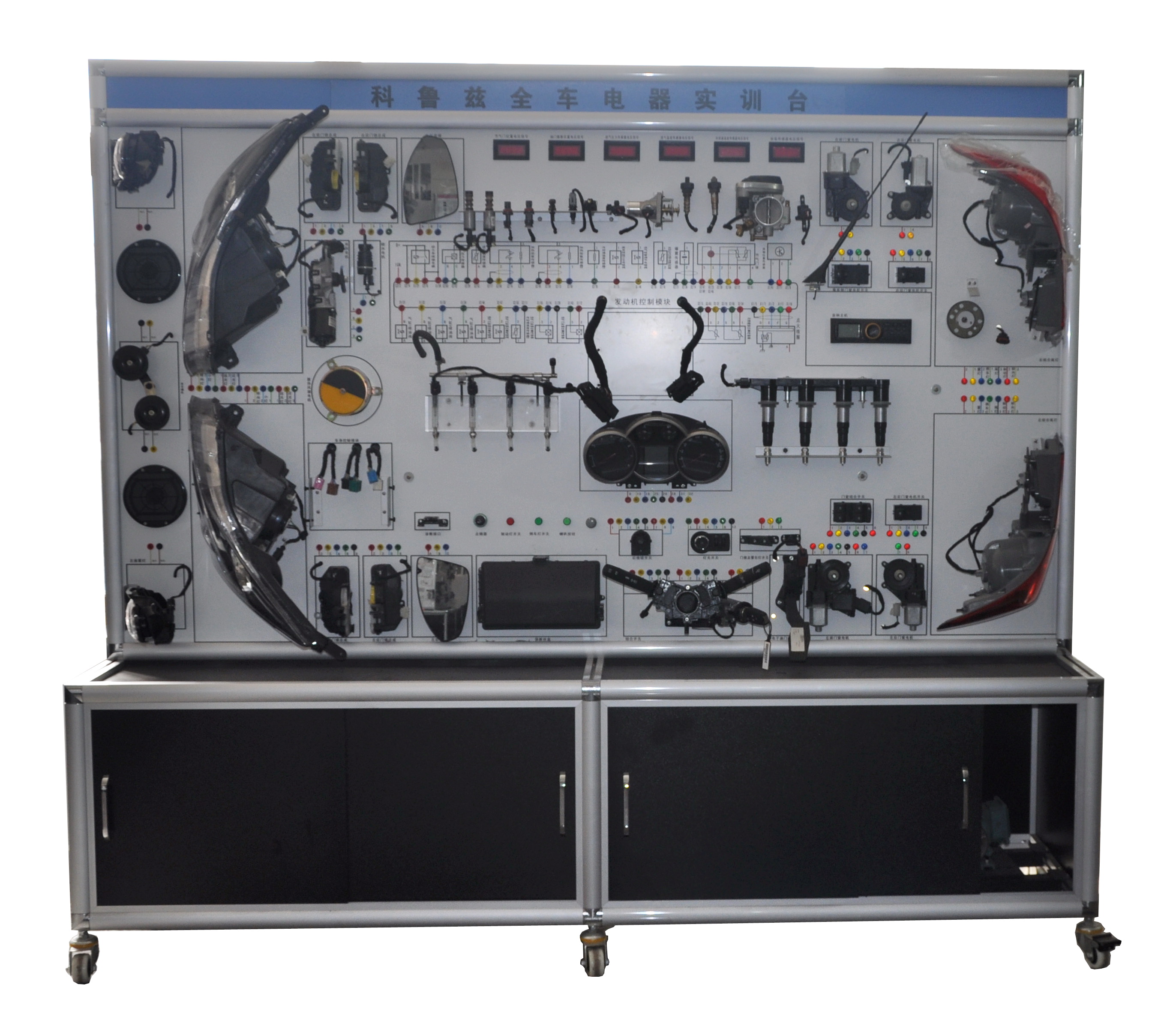 汽车电器示教板系列