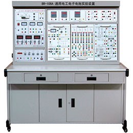 BR-106 Series electrical and electronical skill training and testing equipment