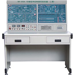 BR-305A 可编程控制器实验装置