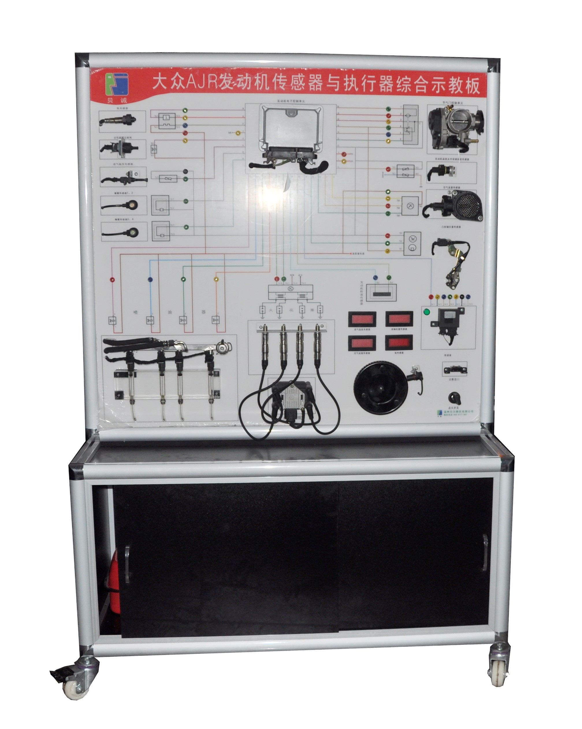 大众AJR汽车传感器与执行器综合示教板