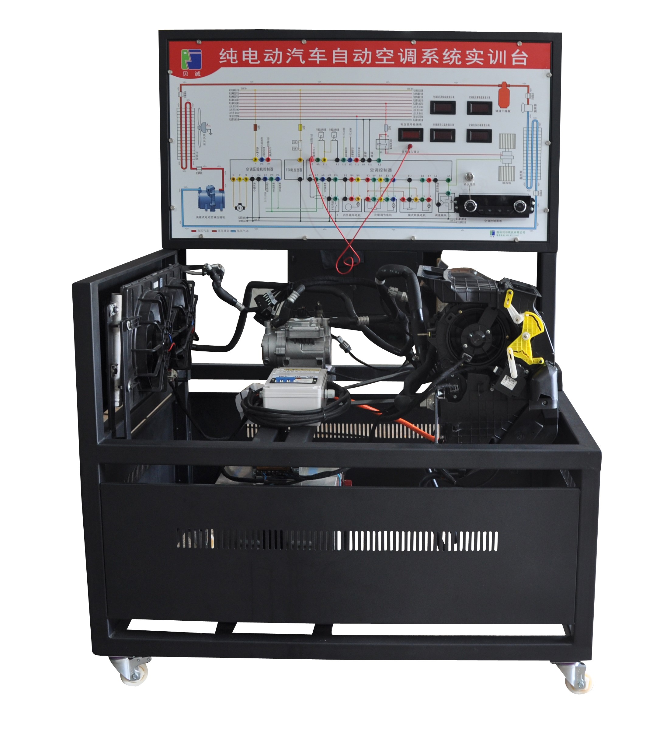 纯电动汽车自动空调系统实训台