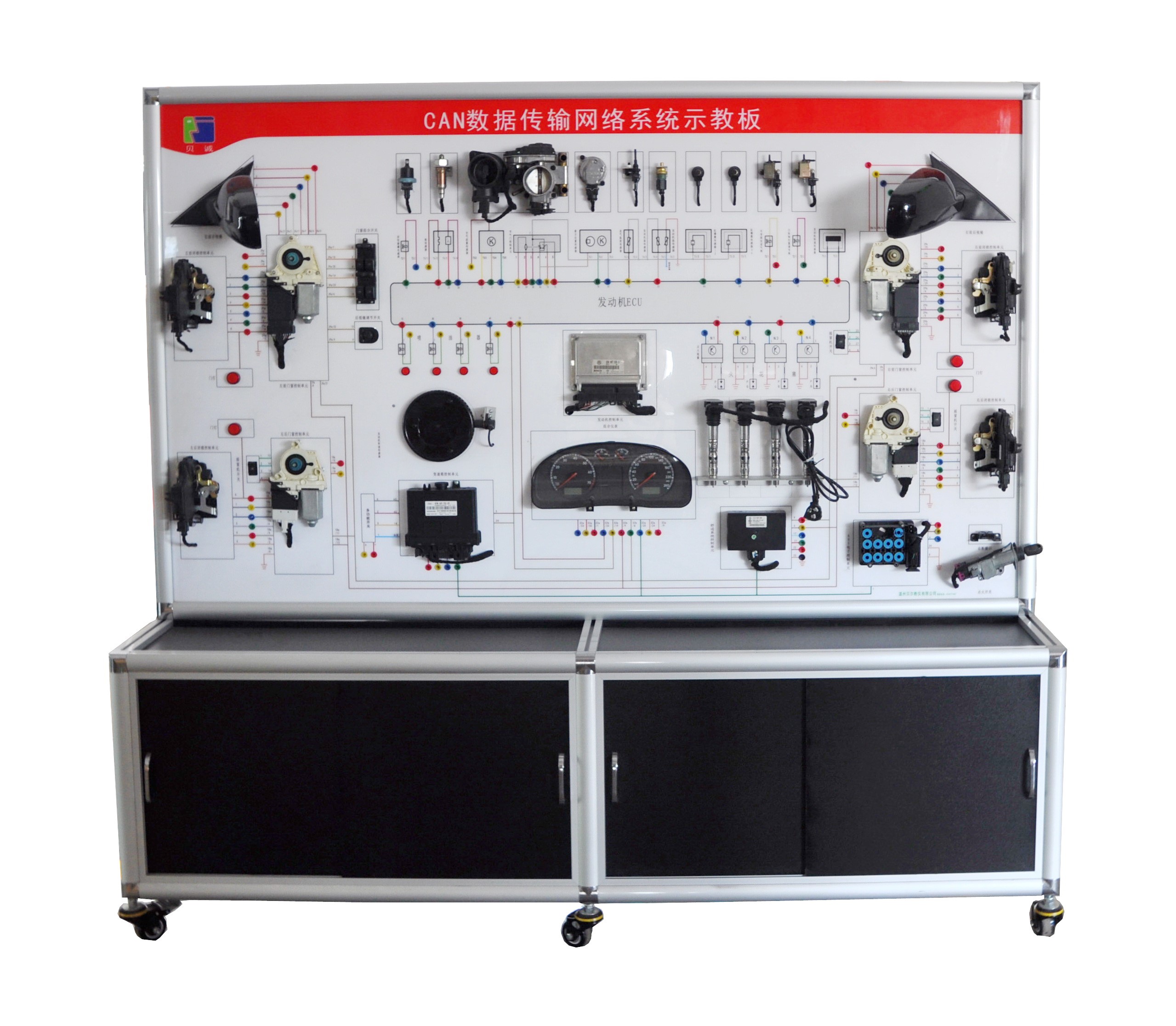 BR-QC5002 大众CAN-BUS车载网络系统示教板