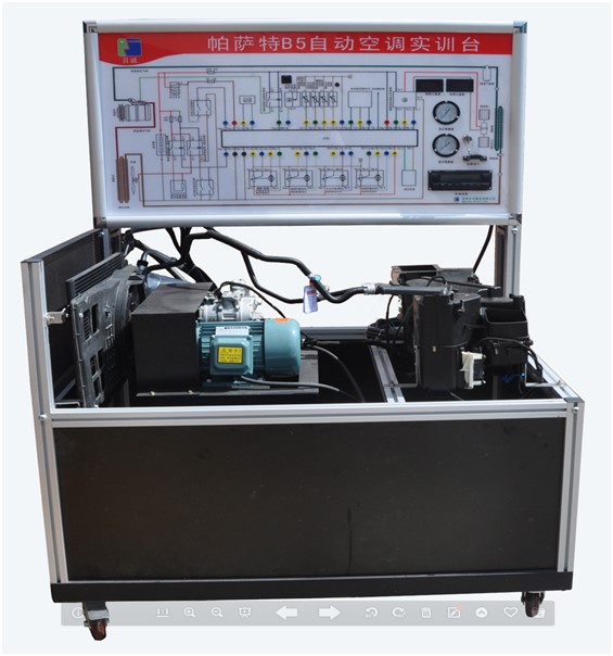 BR-KT3002 帕萨特自动空调系统实训台