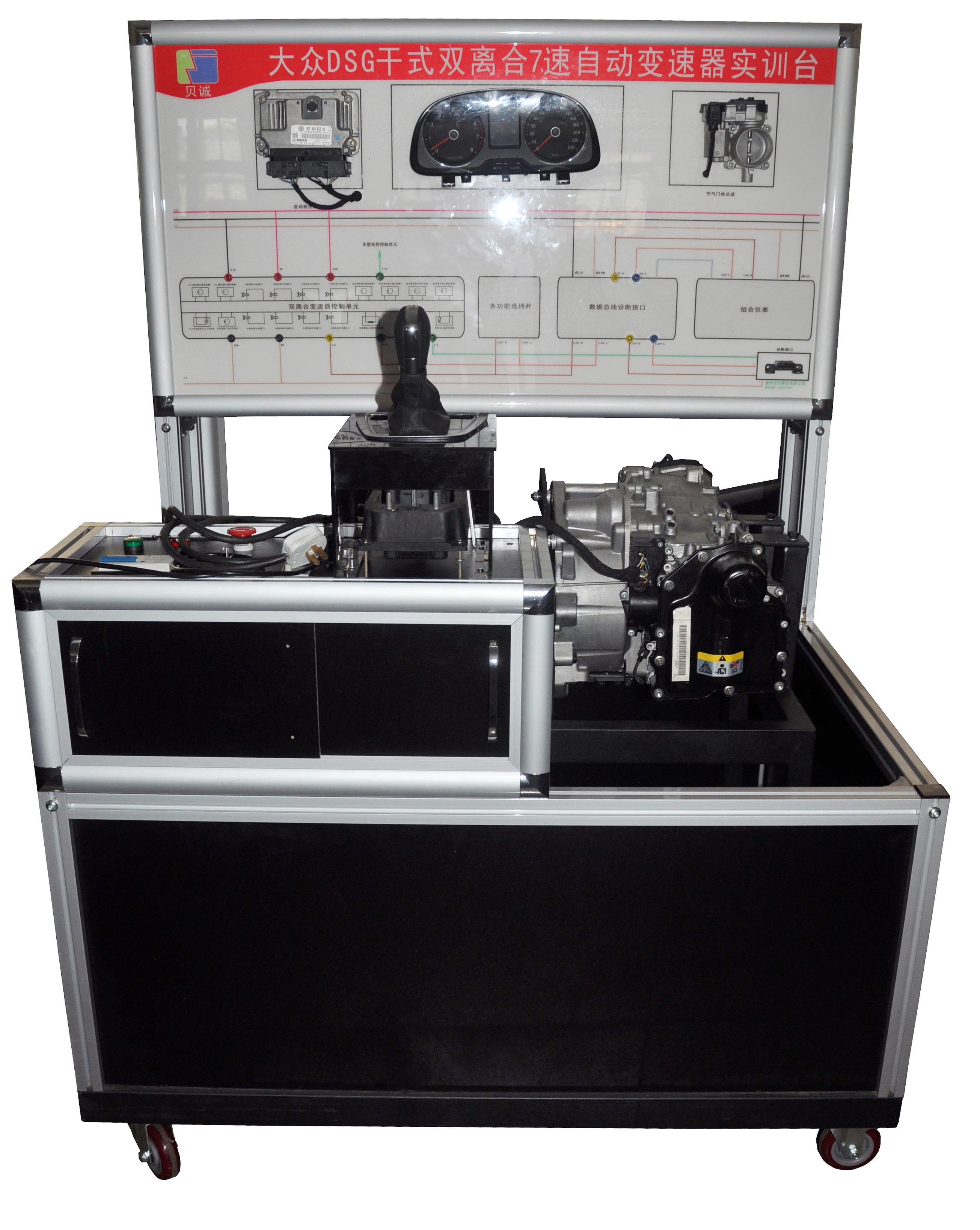 BR-B613大众DSG双离合自动变速器实训台